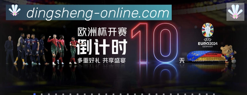 体育直播服务