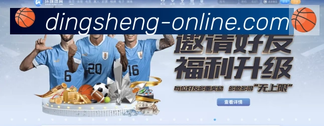 赛事专题整合