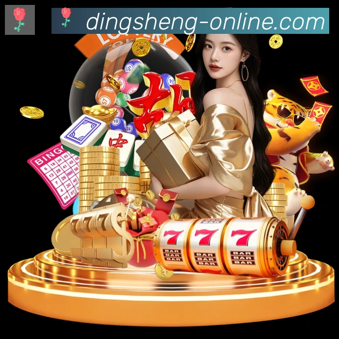 顶盛体育APP 高清赛事图